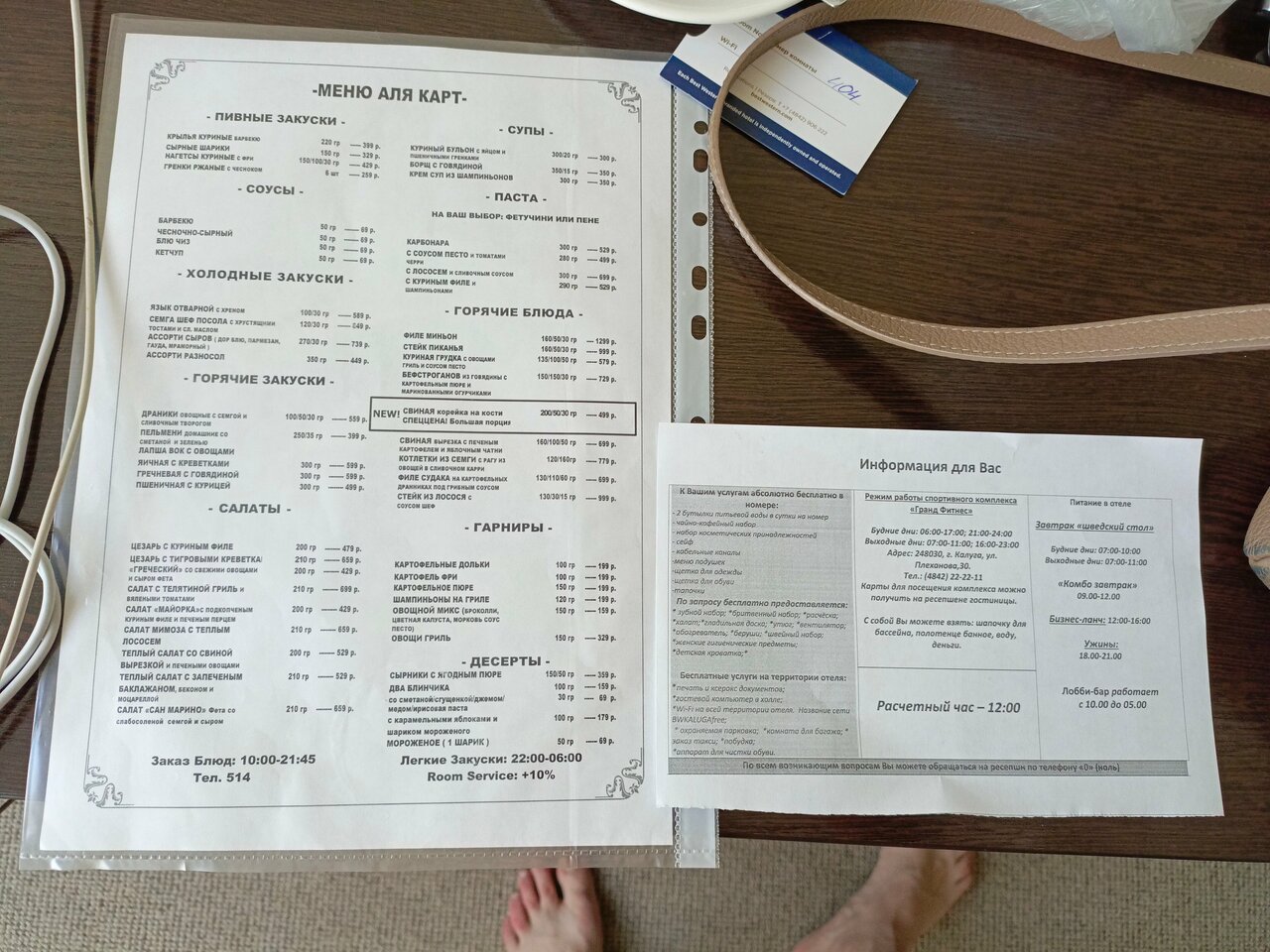 Гостиница Бест Вестерн Калуга Калуга-185