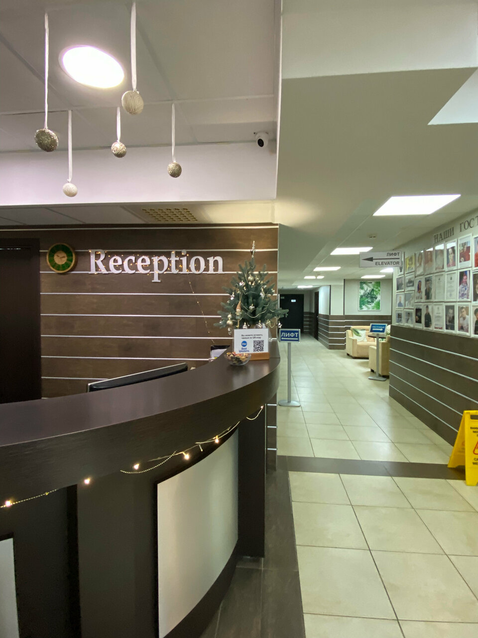 Гостиница Бест Вестерн Калуга Калуга-244