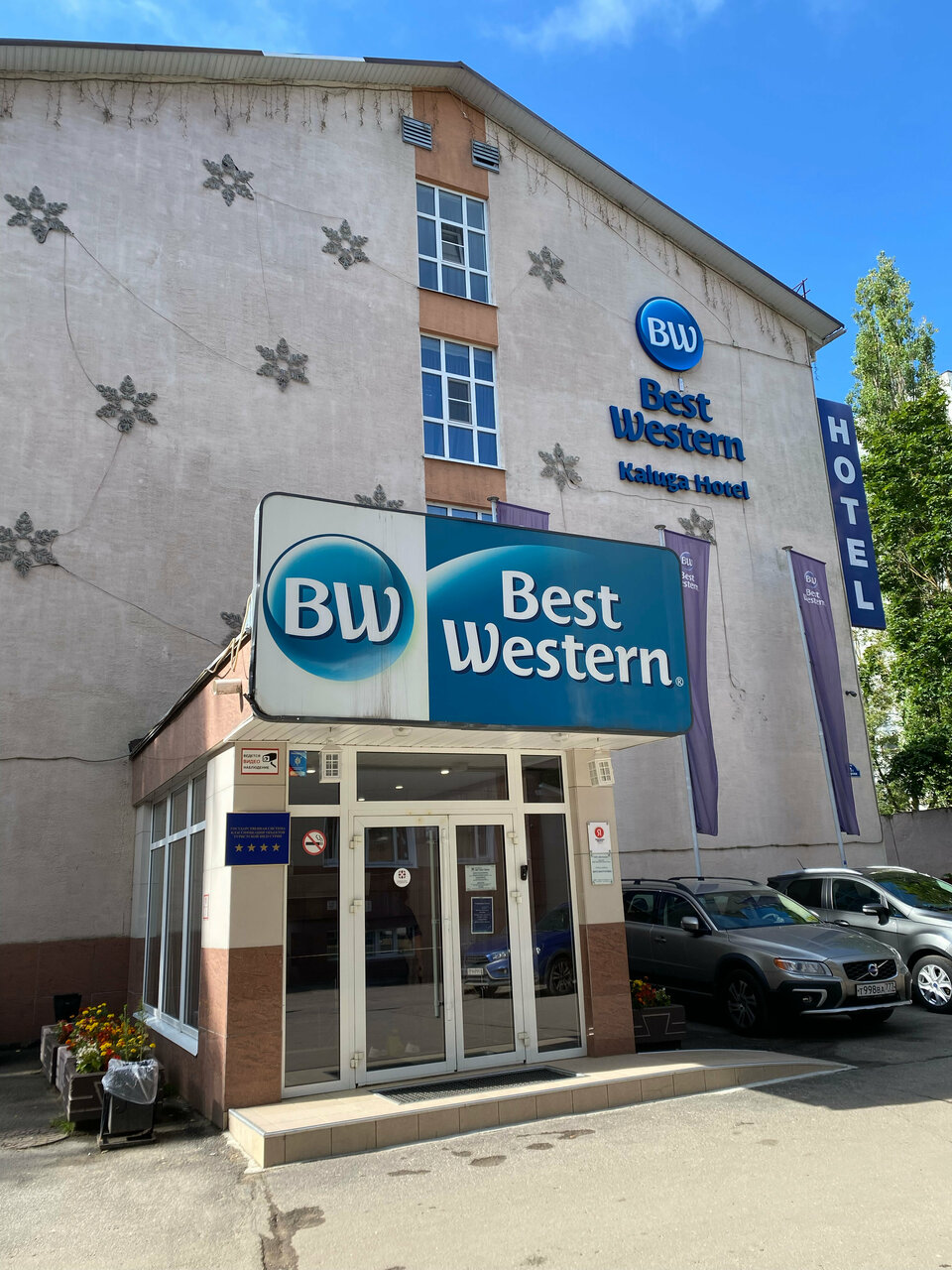 Гостиница Бест Вестерн Калуга Калуга-227