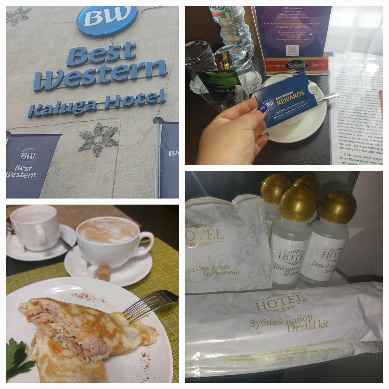 Гостиница Бест Вестерн Калуга Калуга-124