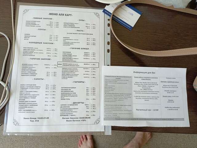 Гостиница Бест Вестерн Калуга Калуга-184