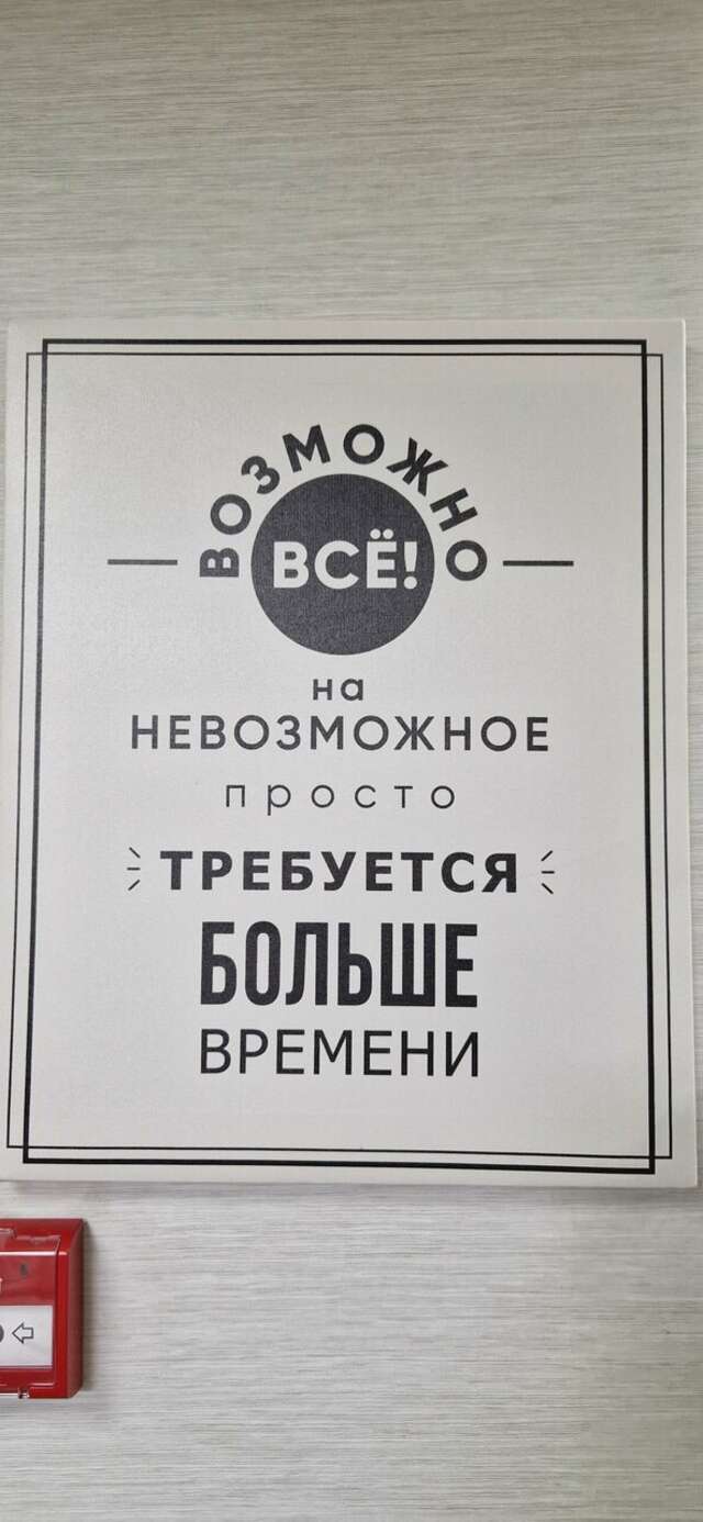 Гостиница Бест Вестерн Калуга Калуга-126